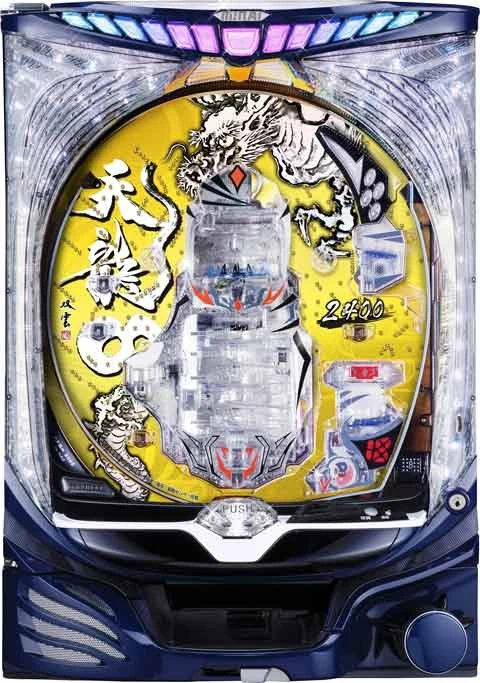 Ｐ天龍∞２４００の実機画像