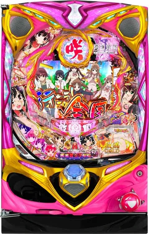 Ｐ咲‐Ｓａｋｉ‐阿知賀編 役満ＧＯＬＤバージョンの実機画像