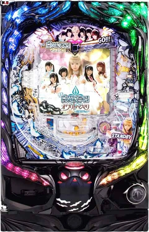 Ｐ白魔女学園オワリトハジマリ～白魔女Ｖｅｒ．～の実機画像