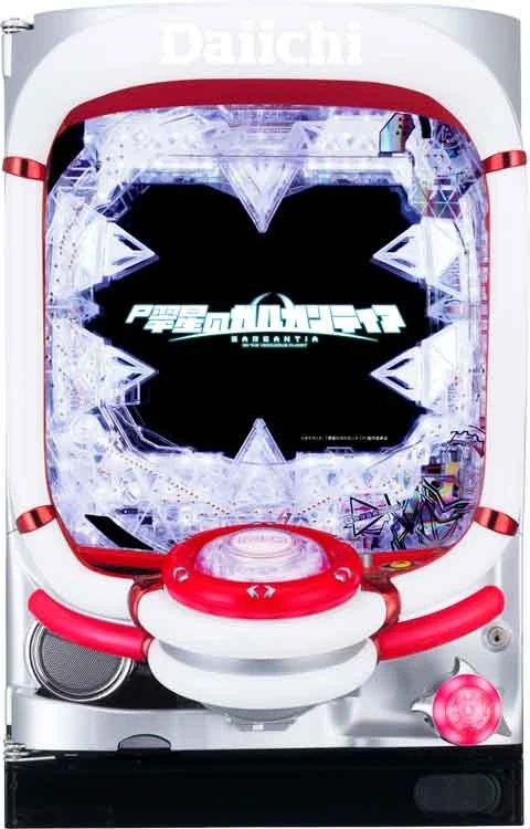 Ｐ翠星のガルガンティアＫＳの実機画像