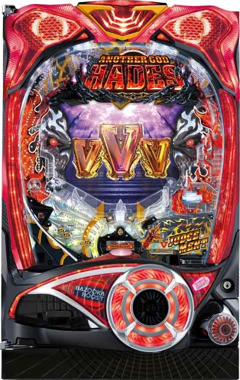 Ｐアナザーゴッドハーデス ジャッジメントの実機画像