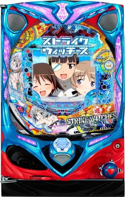 ＰＡストライクウィッチーズＸＢＤの実機画像