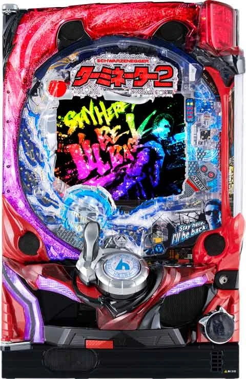 Ｐターミネーター２～連撃ＦＵＬＬ ＡＵＴＯ ＶＥＲ．～の実機画像