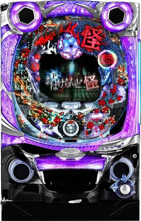 Ｐおばけらんど怪ＺＡの実機画像