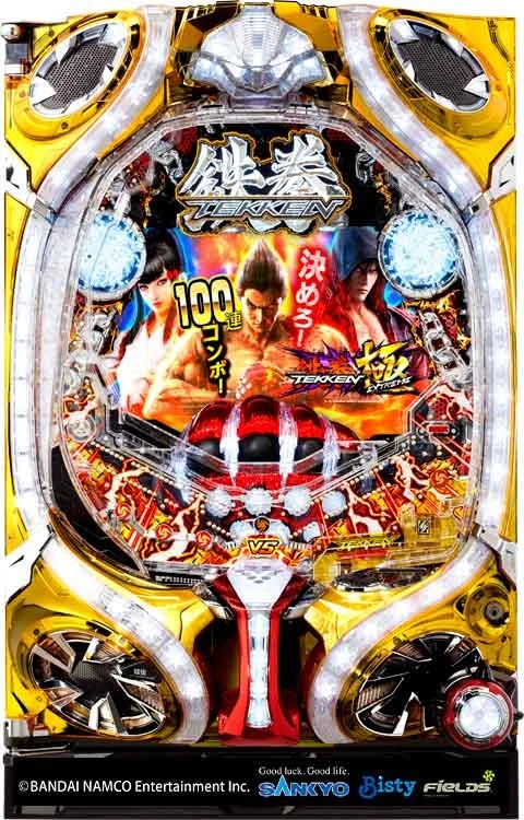 鉄拳 極の実機画像