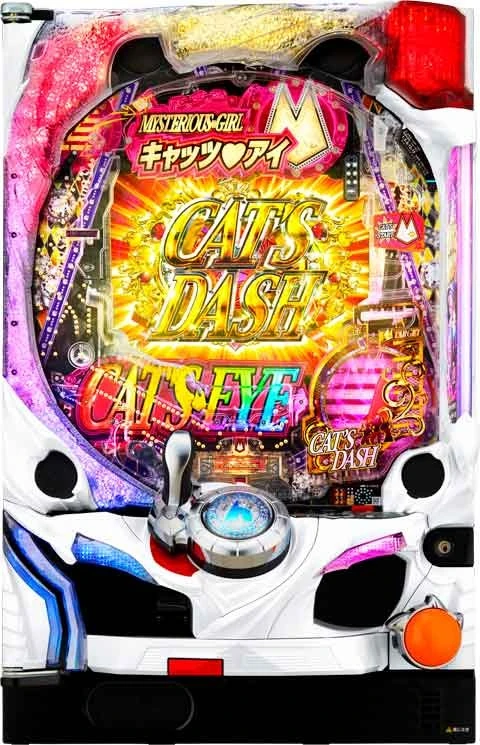 Ｐキャッツ・アイ～最高のお宝、頂きに上がります～ＳｗｅｅｔＴｒｅａｓｕｒｅｓ ｖｅｒ．の実機画像