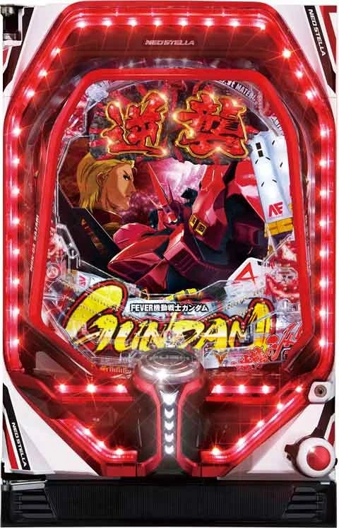 ＰＦ機動戦士ガンダム 逆襲のシャアの実機画像