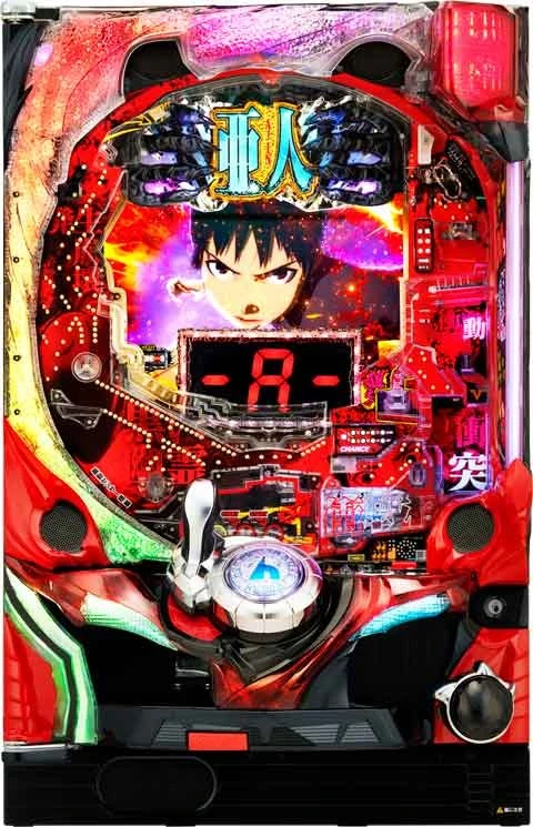 Ｐ亜人～衝戟の全突フルスペック！～３１９ｖｅｒ．の実機画像