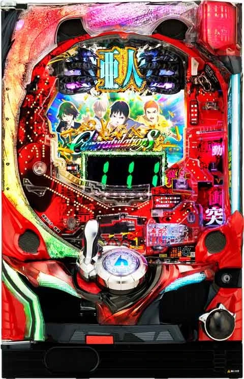 Ｐ亜人～衝戟に備えろ！～１９９ｖｅｒ．の実機画像