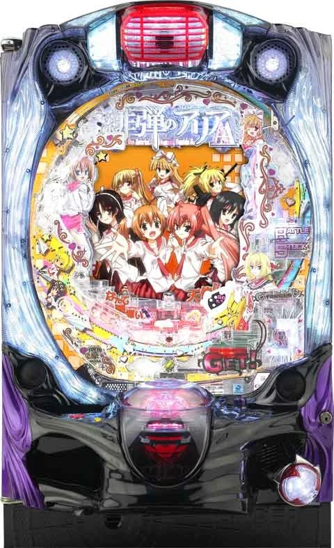 ＰＡ緋弾のアリアＡＡ ＪＤ設定付の実機画像