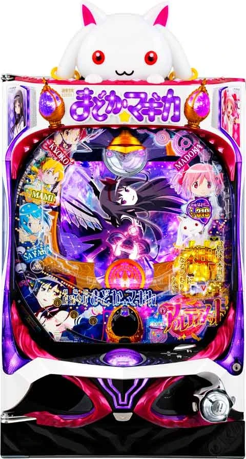 ぱちんこ 劇場版 魔法少女まどか☆マギカの実機画像