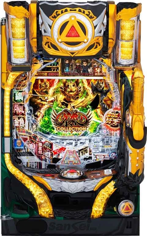 Ｐ牙狼コレクションの実機画像