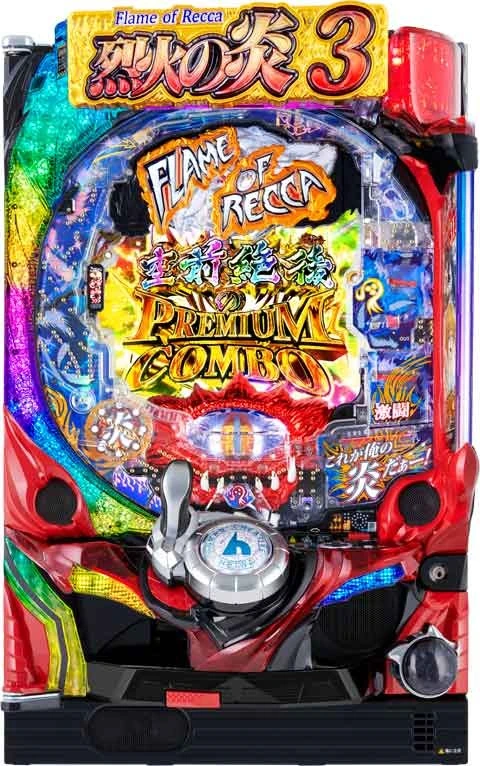 Ｐ烈火の炎３の実機画像