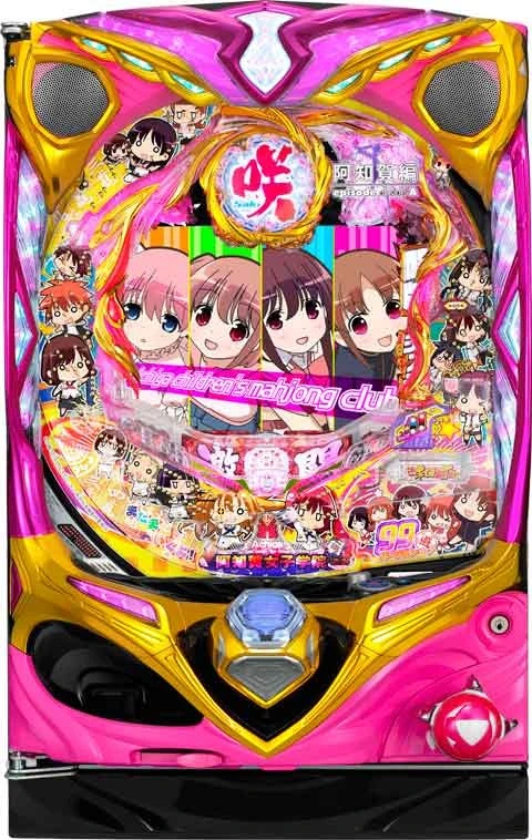 ＰＡ咲‐Ｓａｋｉ‐阿知賀編 ９９バージョンの実機画像