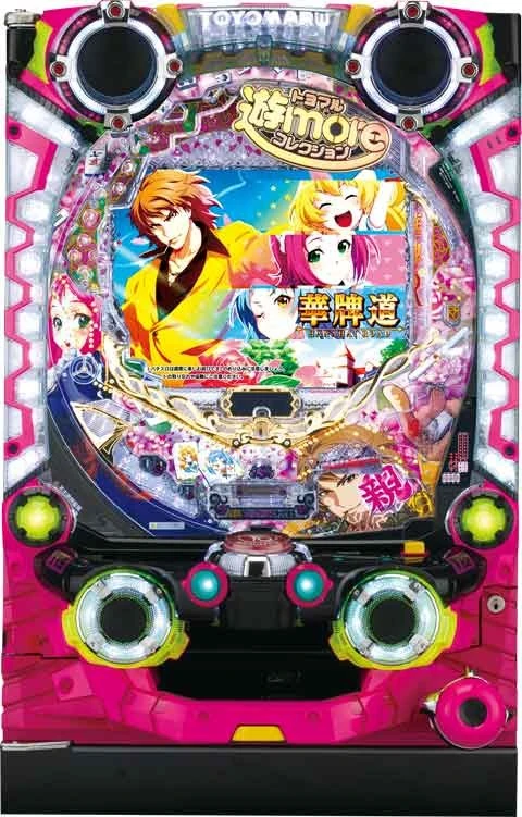 Ｐ華牌Ｒ～猿渡翔がローズテイルにやってきた～の実機画像
