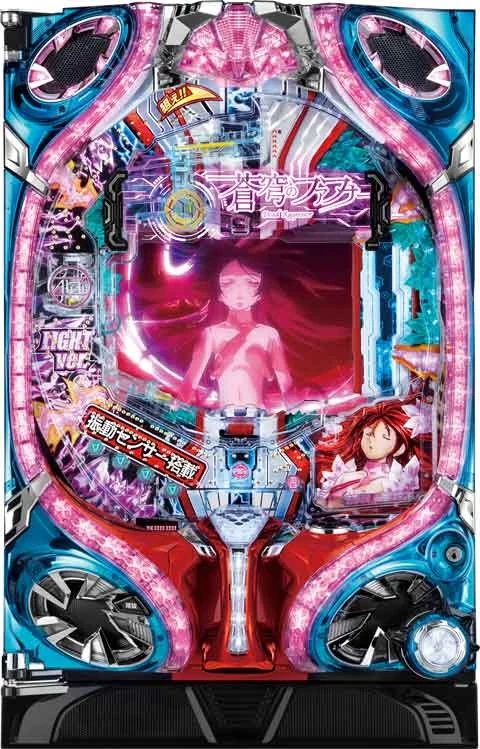 Ｆ蒼穹のファフナー２ Ｌｉｇｈｔ ｖｅｒ．の実機画像