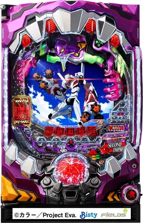 新世紀エヴァンゲリオン～シト、新生～の実機画像