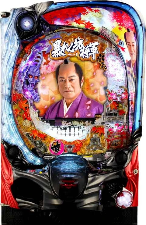 Ｐ暴れん坊将軍 炎獄鬼神の怪 ＦＷ設定付の実機画像