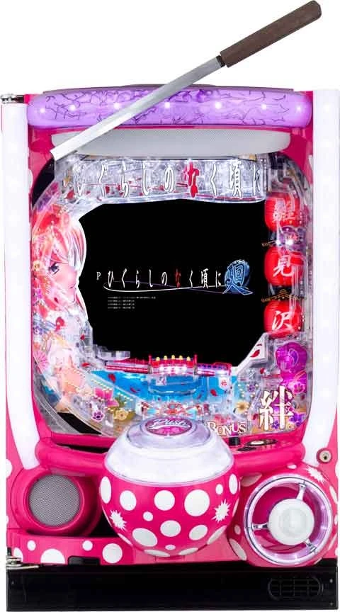 Ｐひぐらしのなく頃に～廻～３１９ｖｅｒ．の実機画像