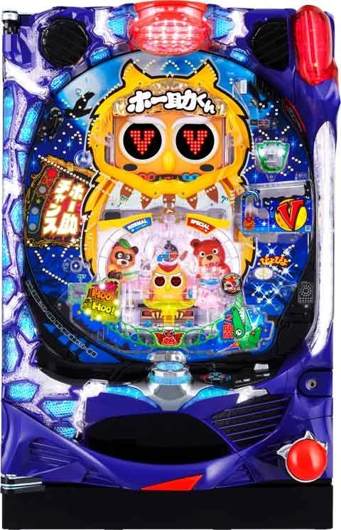 Ｐホー助くんの実機画像