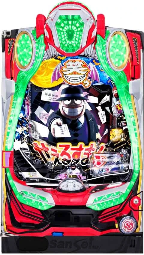 Ｐ笑ゥせぇるすまん ドーンといきまＳＨＯＷ １９９ｖｅｒ．の実機画像
