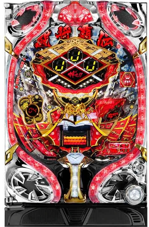 Ｐ闘将覇伝の実機画像