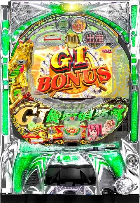 ぱちんこＧＩ優駿倶楽部の実機画像
