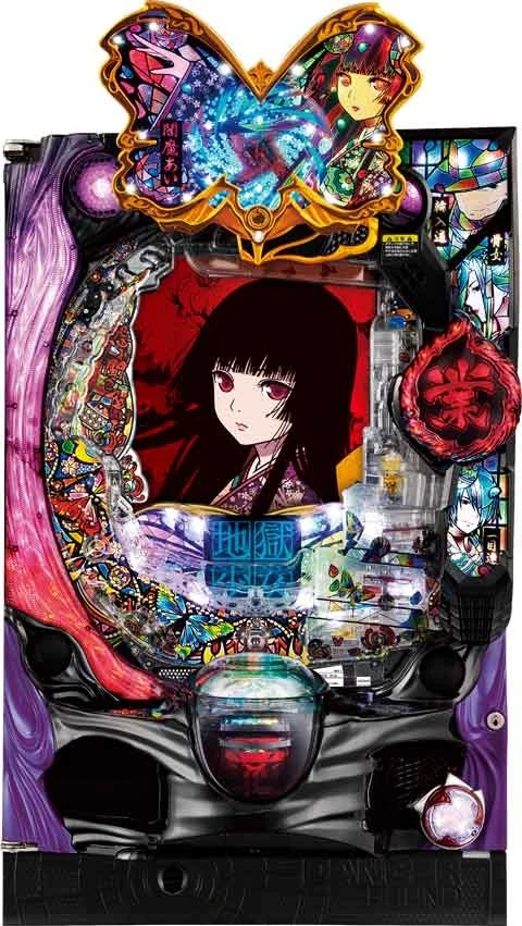 Ｐ地獄少女四の実機画像