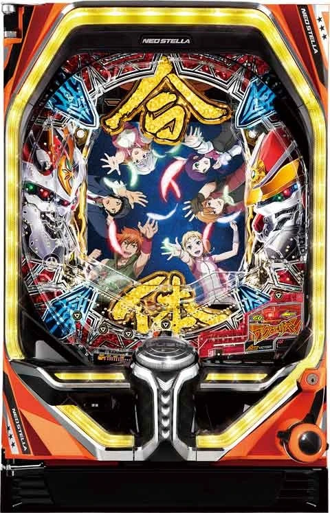 ＰＦアクエリオンＡＬＬ ＳＴＡＲＳの実機画像