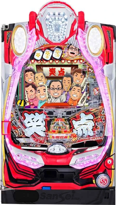 Ｐ笑点の実機画像