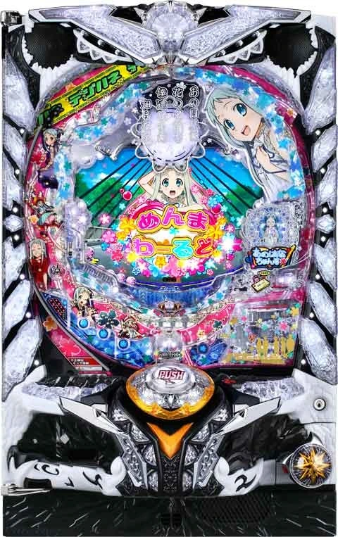 デジハネＰあの日見た花の名前を僕達はまだ知らない。の実機画像