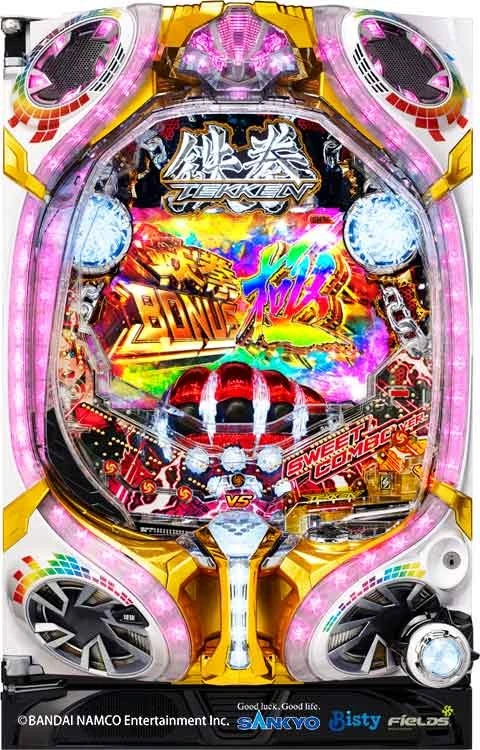 鉄拳 極 ＳＷＥＥＴ ＣＯＭＢＯ ＶＥＲ．の実機画像