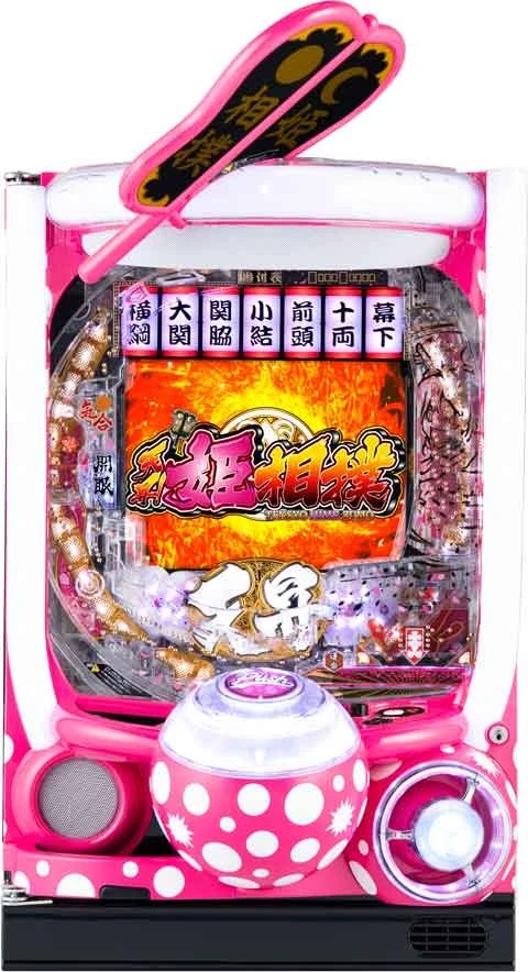 Ｐ天昇！姫相撲の実機画像