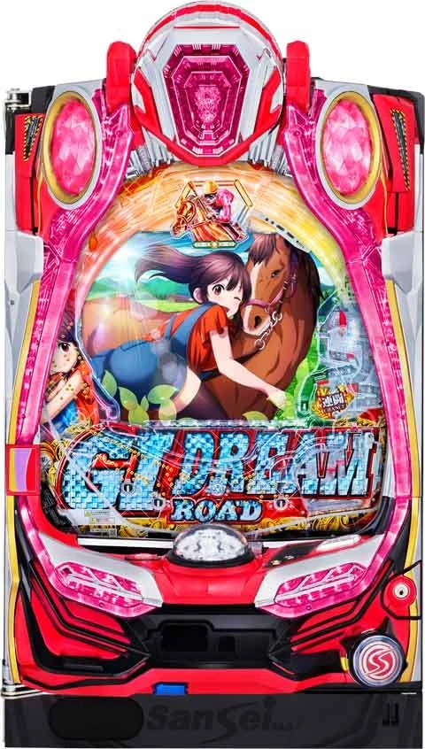 Ｐ ＧＩ ＤＲＥＡＭＲＯＡＤの実機画像