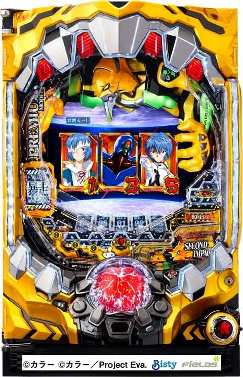 新世紀エヴァンゲリオン～シト、新生～ＰＲＥＭＩＵＭ ＭＯＤＥＬの実機画像