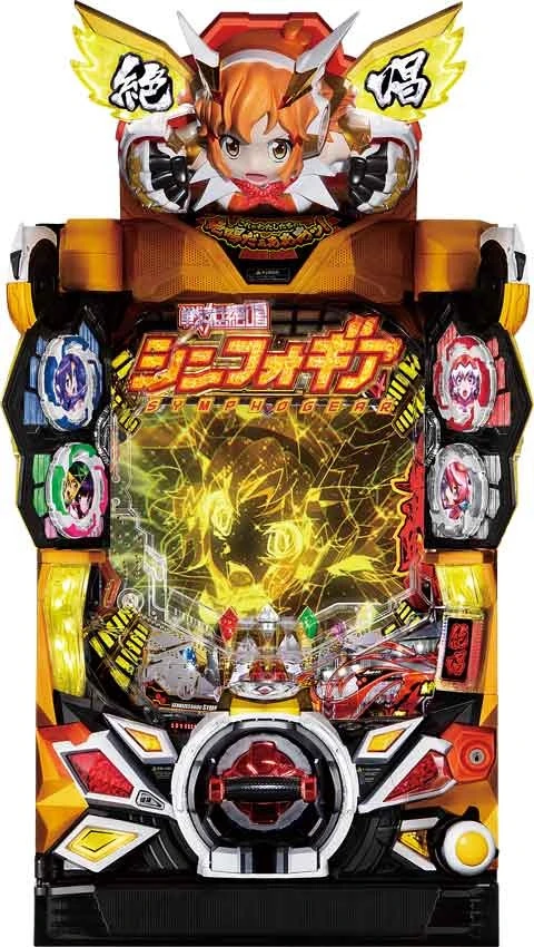 ＰＦ戦姫絶唱シンフォギア２の実機画像
