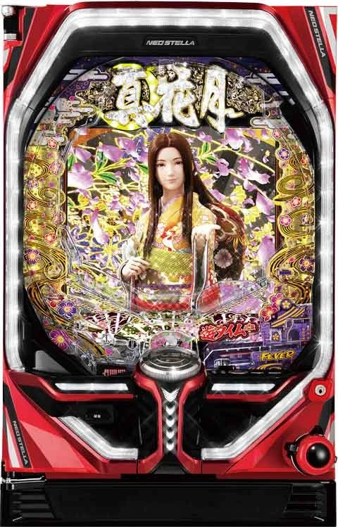 ＰＦ真花月２夜桜バージョンの実機画像