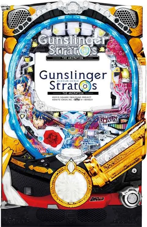 ＰＡガンスリンガー ストラトス 遊撃ｖｅｒ．の実機画像