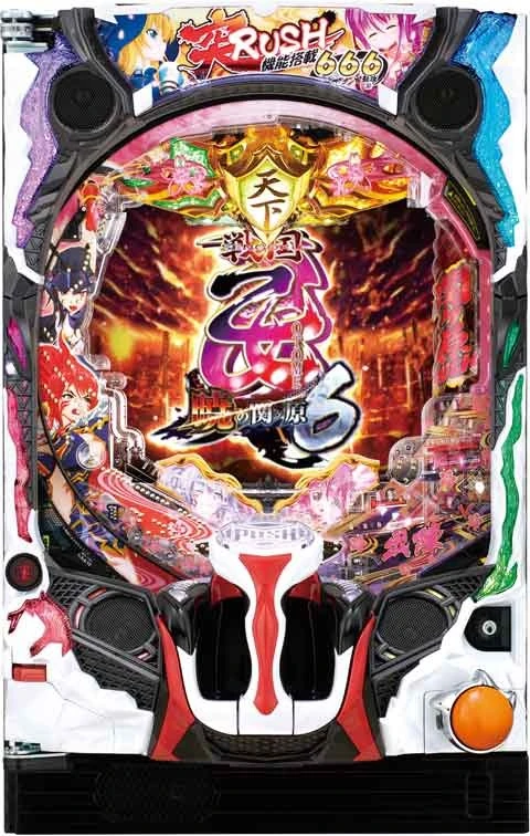 Ｐ戦国乙女６ 暁の関ヶ原の実機画像
