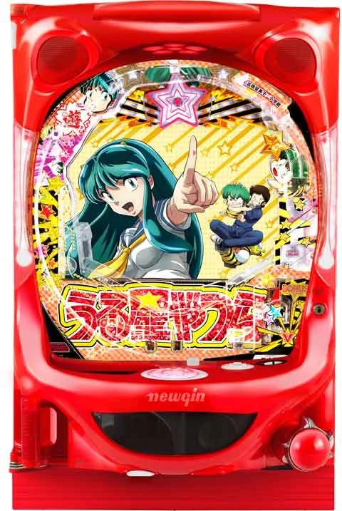 ＰＡうる星やつら～ラムのＬｏｖｅＳｏｎｇ～の実機画像