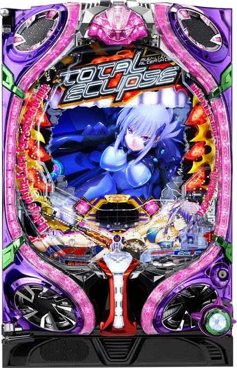 ＰＡＦトータル・イクリプス ＬＩＧＨＴｖｅｒ．の実機画像