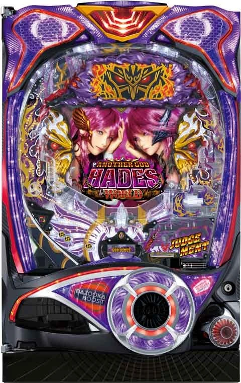 Ｐアナザーゴッドハーデス ザ・ワールドの実機画像