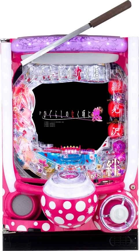 Ｐひぐらしのなく頃に～憩～の実機画像