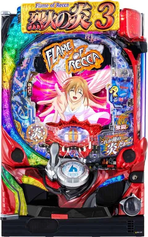 Ｐ烈火の炎３ 甘デジの実機画像