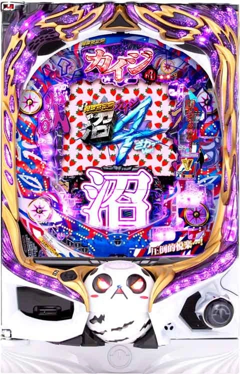 Ｐ弾球黙示録カイジ沼４ ざわっ…Ｖｅｒ．の実機画像