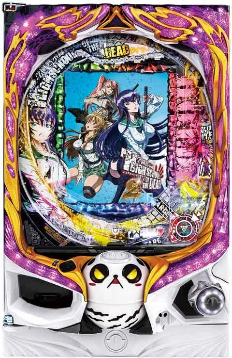 Ｐ学園黙示録ハイスクール・オブ・ザ・デッド２ 弾丸３１９Ｖｅｒ．の実機画像