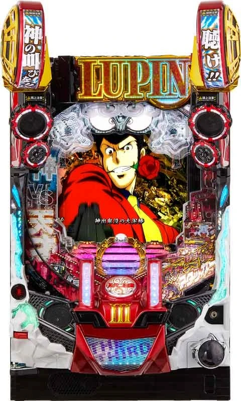 Ｐルパン三世～復活のマモー～の実機画像