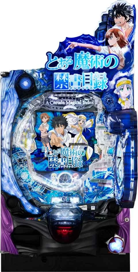 Ｐとある魔術の禁書目録の実機画像