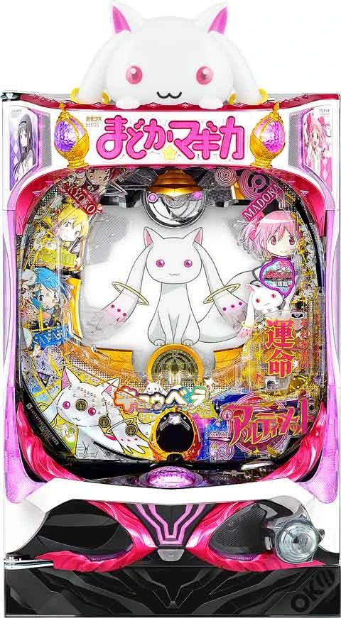 ぱちんこ 劇場版 魔法少女まどか☆マギカ キュゥべえｖｅｒ．の実機画像