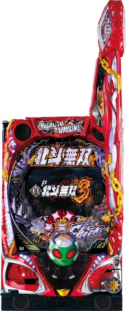 Ｐ真・北斗無双 第３章の実機画像